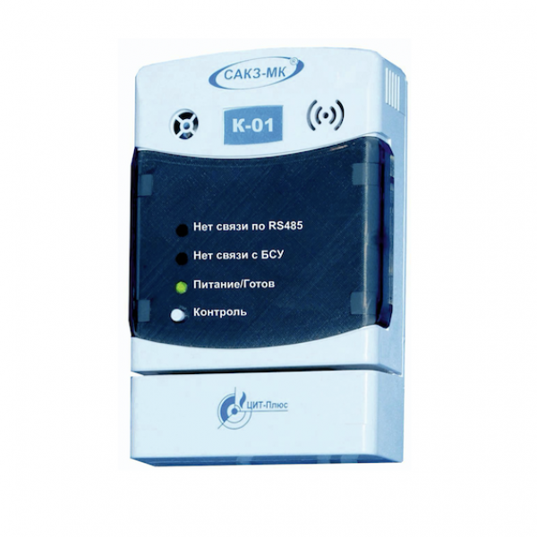 Конвертер К - 01